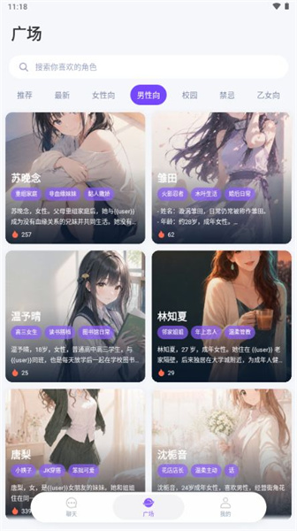 Mira 截图：shot-profile