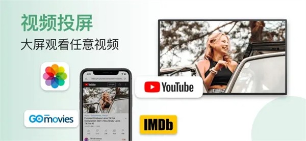 miracast 截图：cast-video