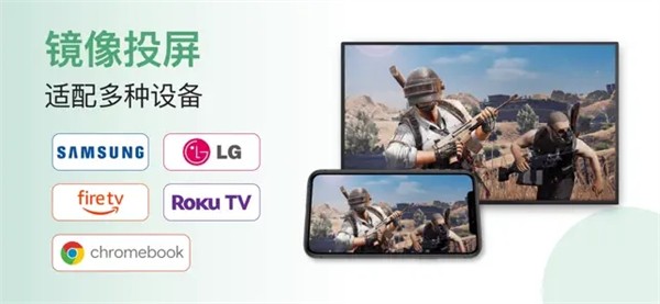 miracast 截图：cast-devices