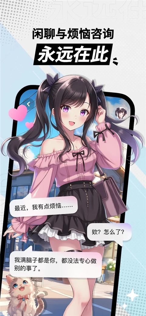 MiraiMind 截图：shot-03