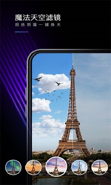 Mixkit 截图：shot-sky