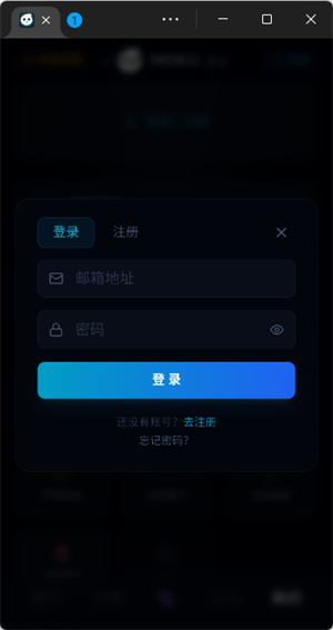 moku 截图：ui-login