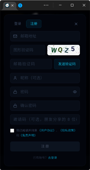 moku 截图：ui-register