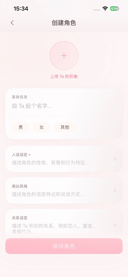 Moodly 截图：shot-create
