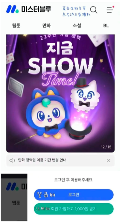 mrblue 截图：home