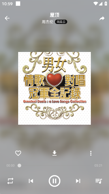 musicfree 截图：shot-playing