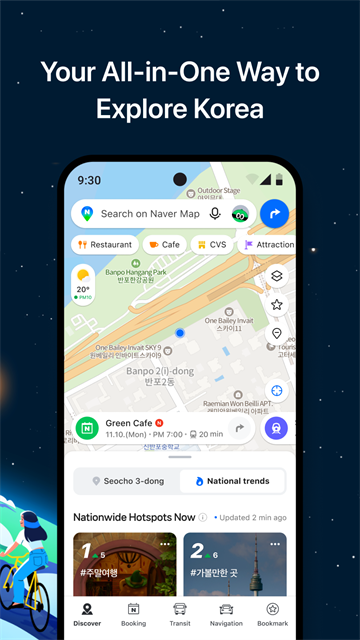 naver map 截图：shot-explore