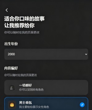 Neona 截图：neona-04