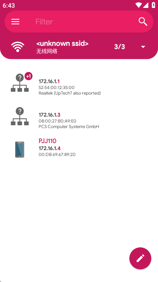 NetX 截图：device-list