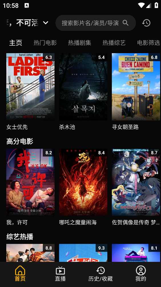 NewBox 截图：02_564x1004