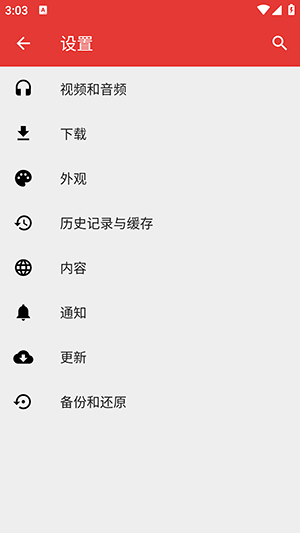 NewPipe 截图：02_300x533