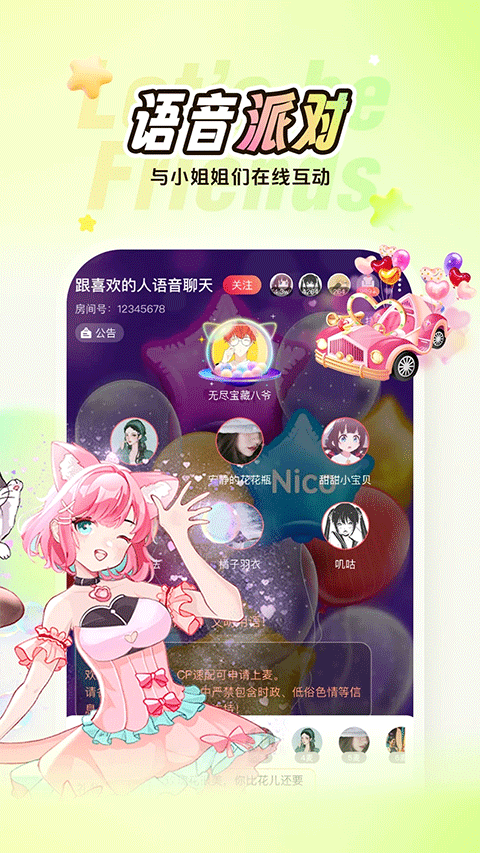 nico 截图：shot-02