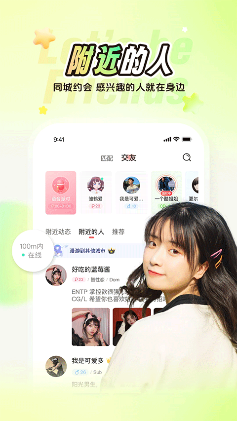 nico 截图：shot-nearby