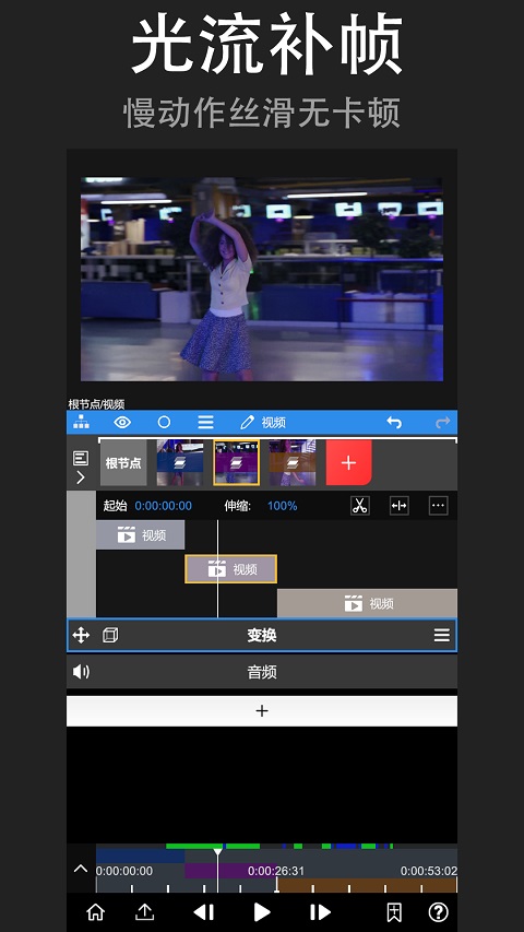 nodevideo 截图：01_480x853