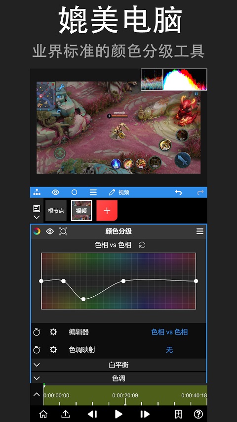 nodevideo 截图：shot-03