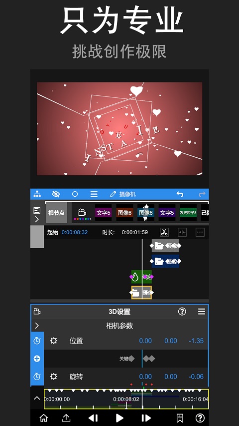 nodevideo 截图：shot-05
