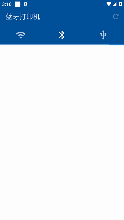 NokoPrint 截图：shot-bluetooth