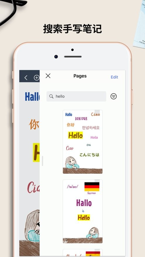 noteshelf 截图：shot-search