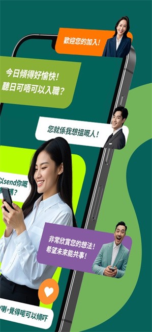 offertoday 截图：shot-chat