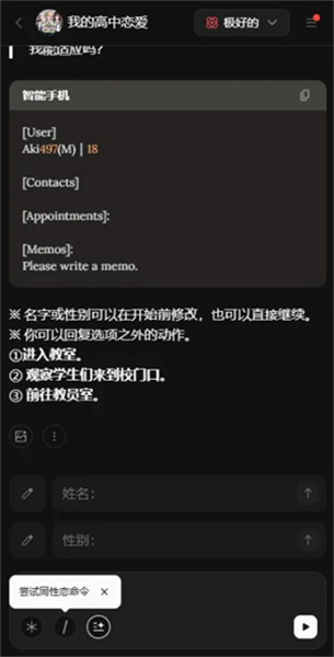 OOC 截图：shot-story
