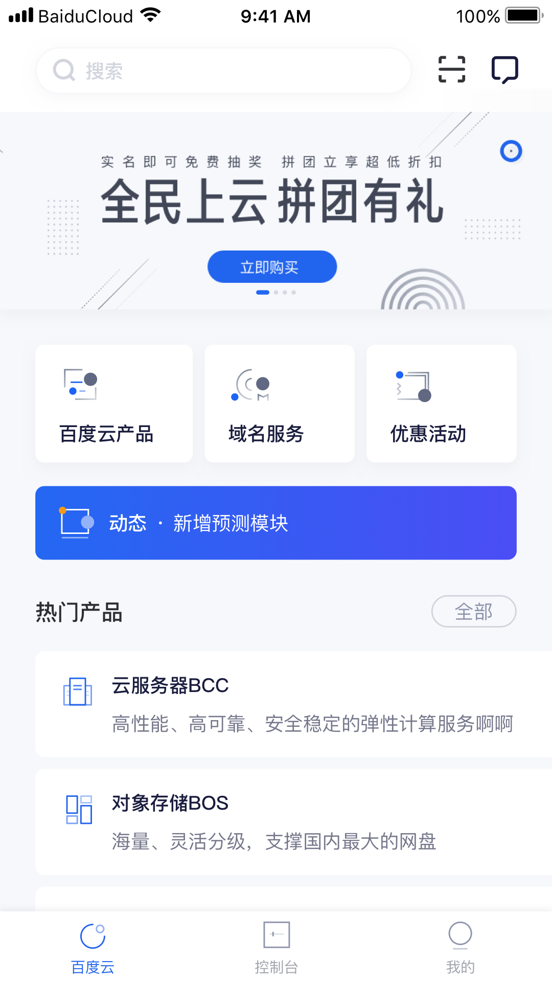 OpenClaw 截图：shot-products