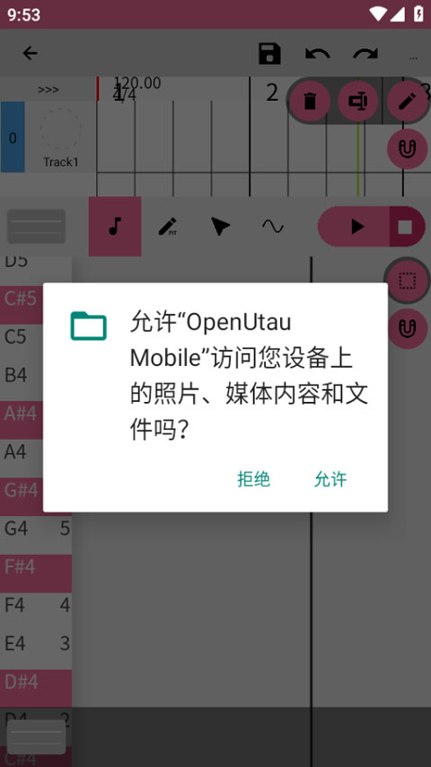 openutau 截图：shot-storage