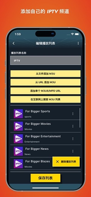 orbitv 截图：01_300x651