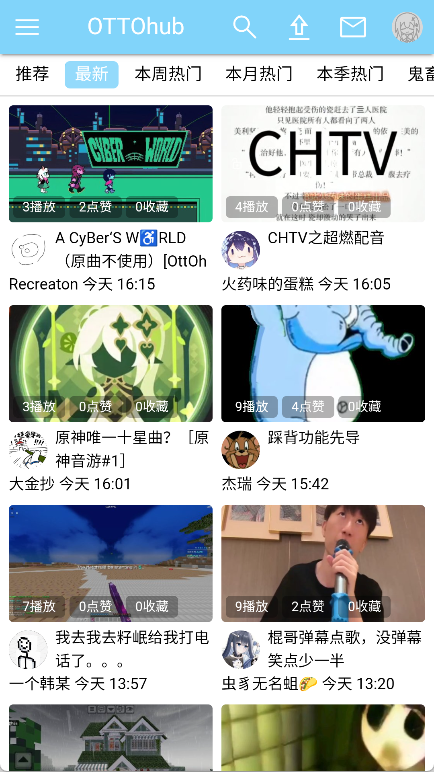 ottohub 截图：02_434x772