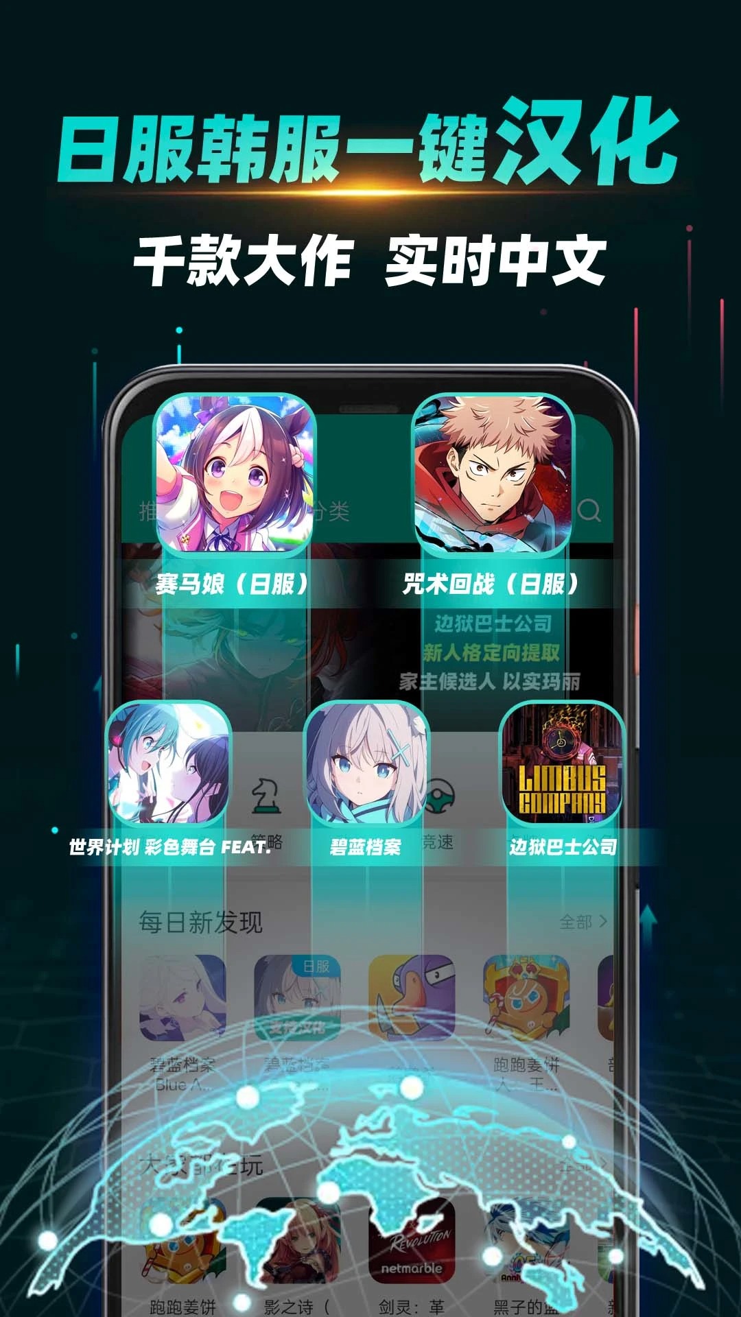 OurPlay 截图：ourplay-hanhua