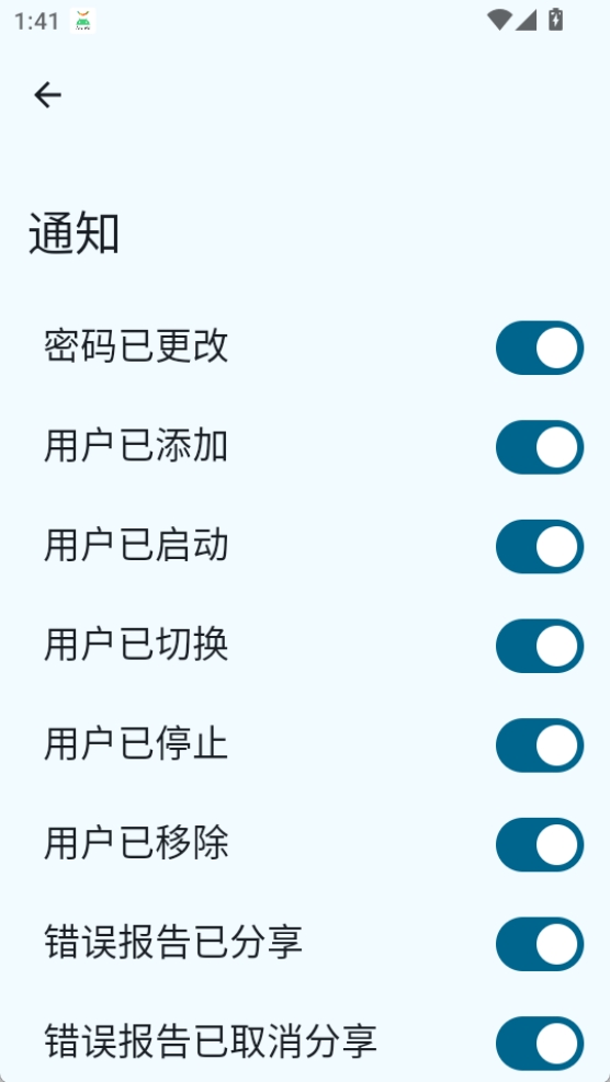 OwnDroid 截图：ui-notify