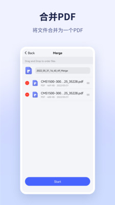 PDFelement 截图：screen-merge