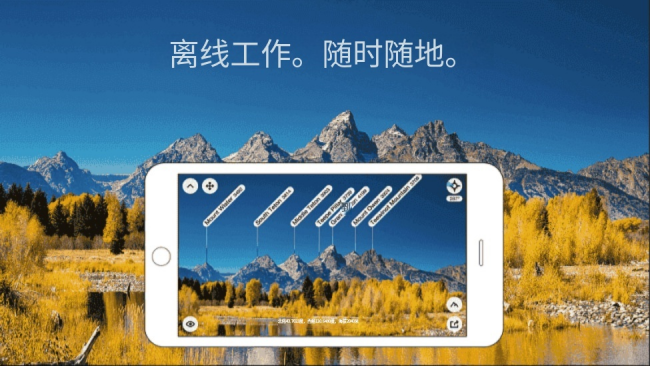 peakfinder 截图：peakfinder-offline