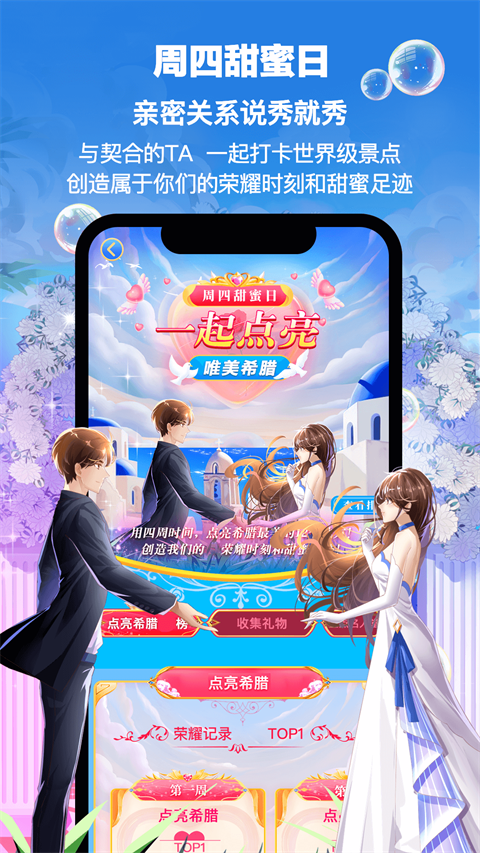 PicoPico 截图：picopico-cp-week