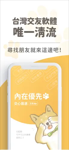 pikabu 截图：shot-05