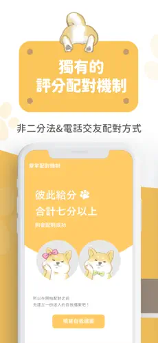 pikabu 截图：rate-system