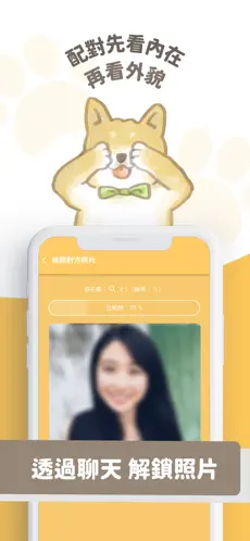 pikabu 截图：unlock-photo