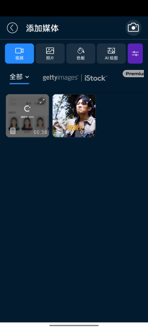 powerdirector 截图：shot-01