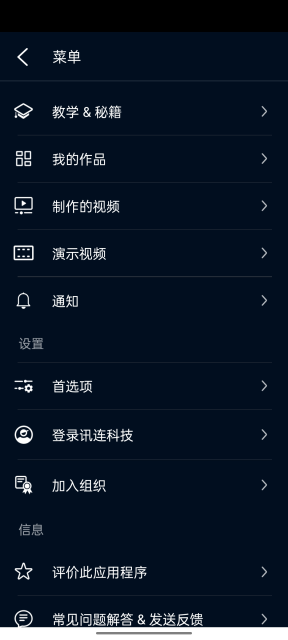 powerdirector 截图：02_288x640