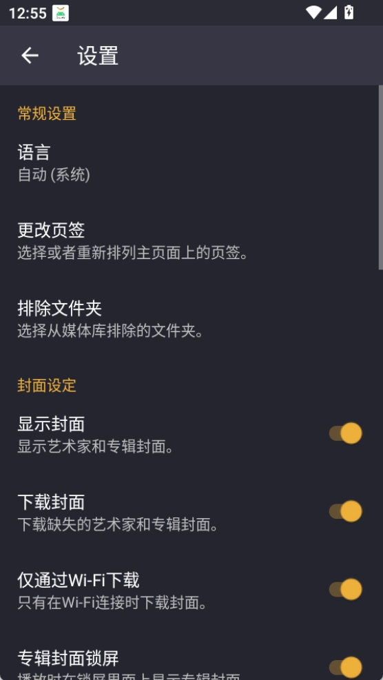Pulsar 截图：shot-folder