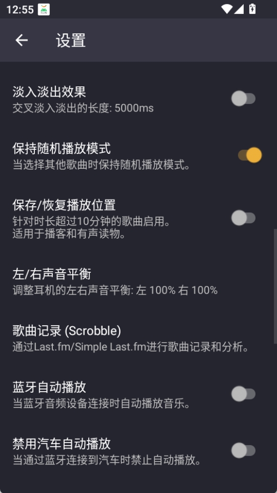 Pulsar 截图：shot-playback