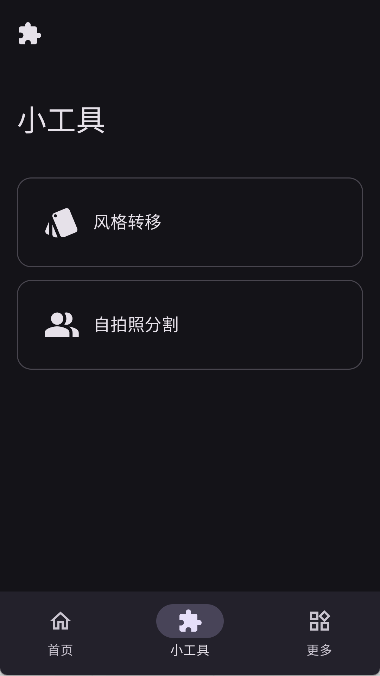 Rays 截图：02_380x676