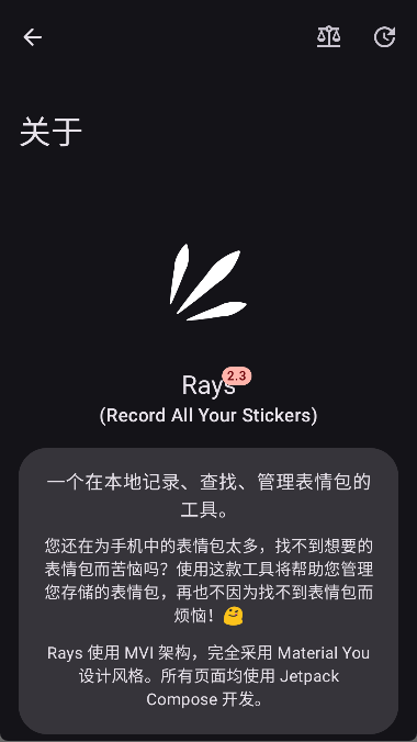 Rays 截图：04_380x676