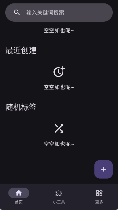 Rays 截图：s1