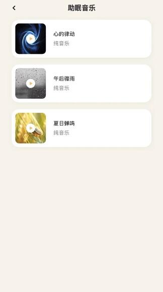 Remax 截图：01_324x580