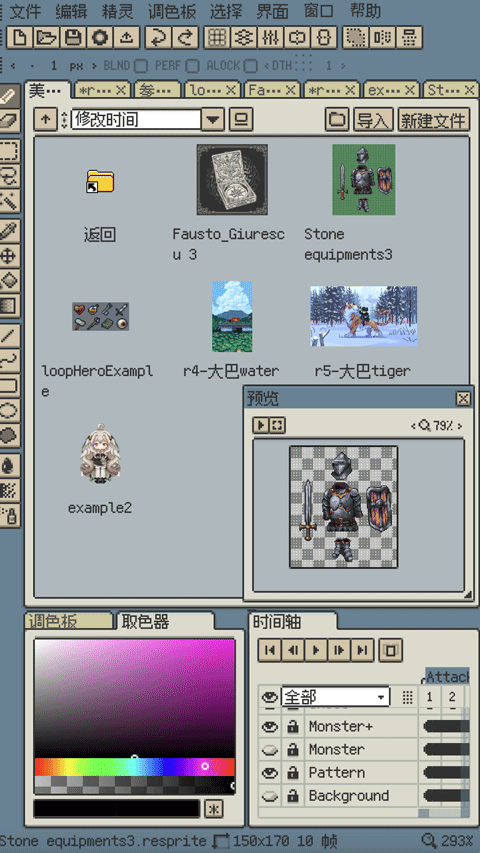 resprite 截图：ui-gallery-480x853