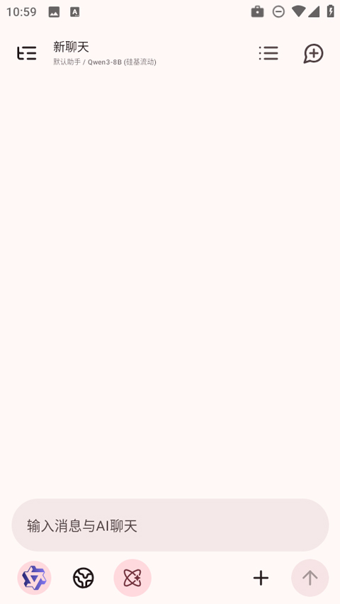 rikkahub 截图：04_480x853
