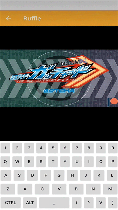 ruffle 截图：gameplay