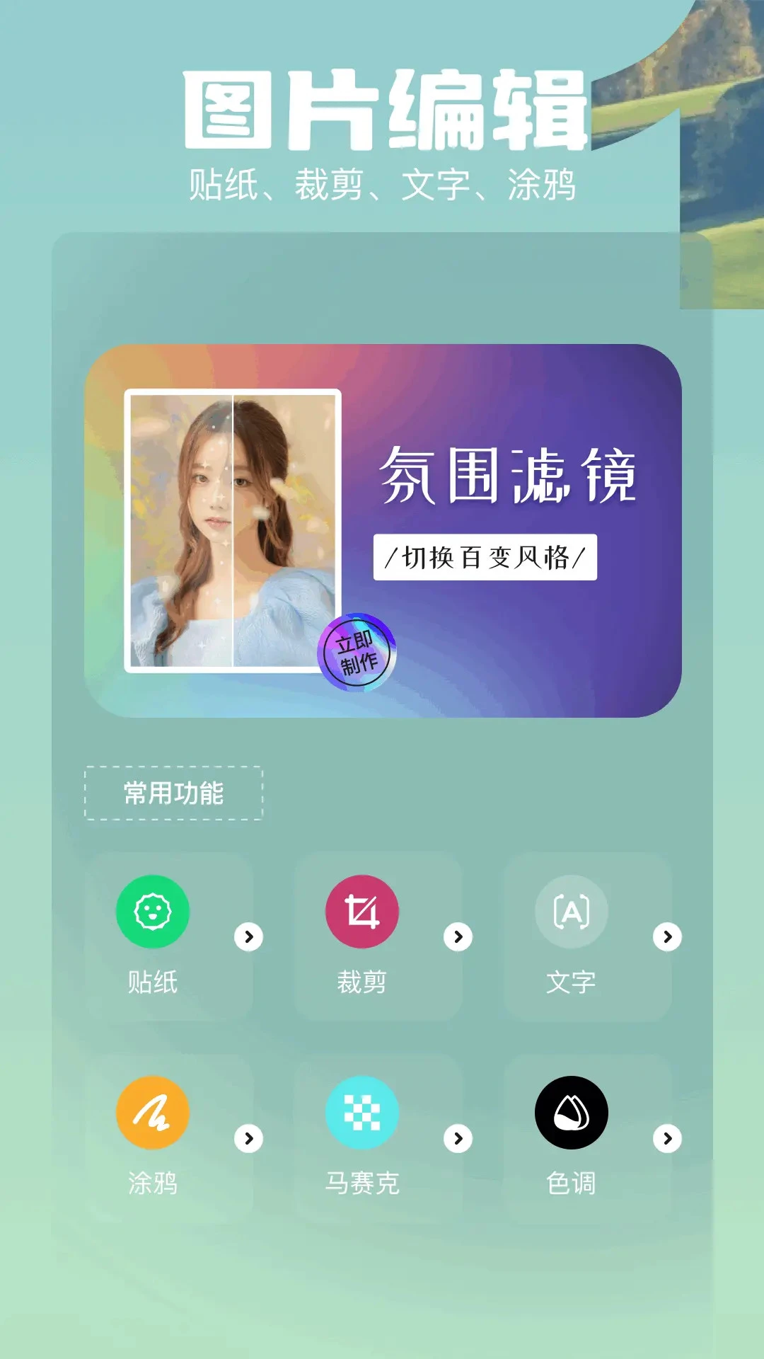 runway 截图：shots-tools