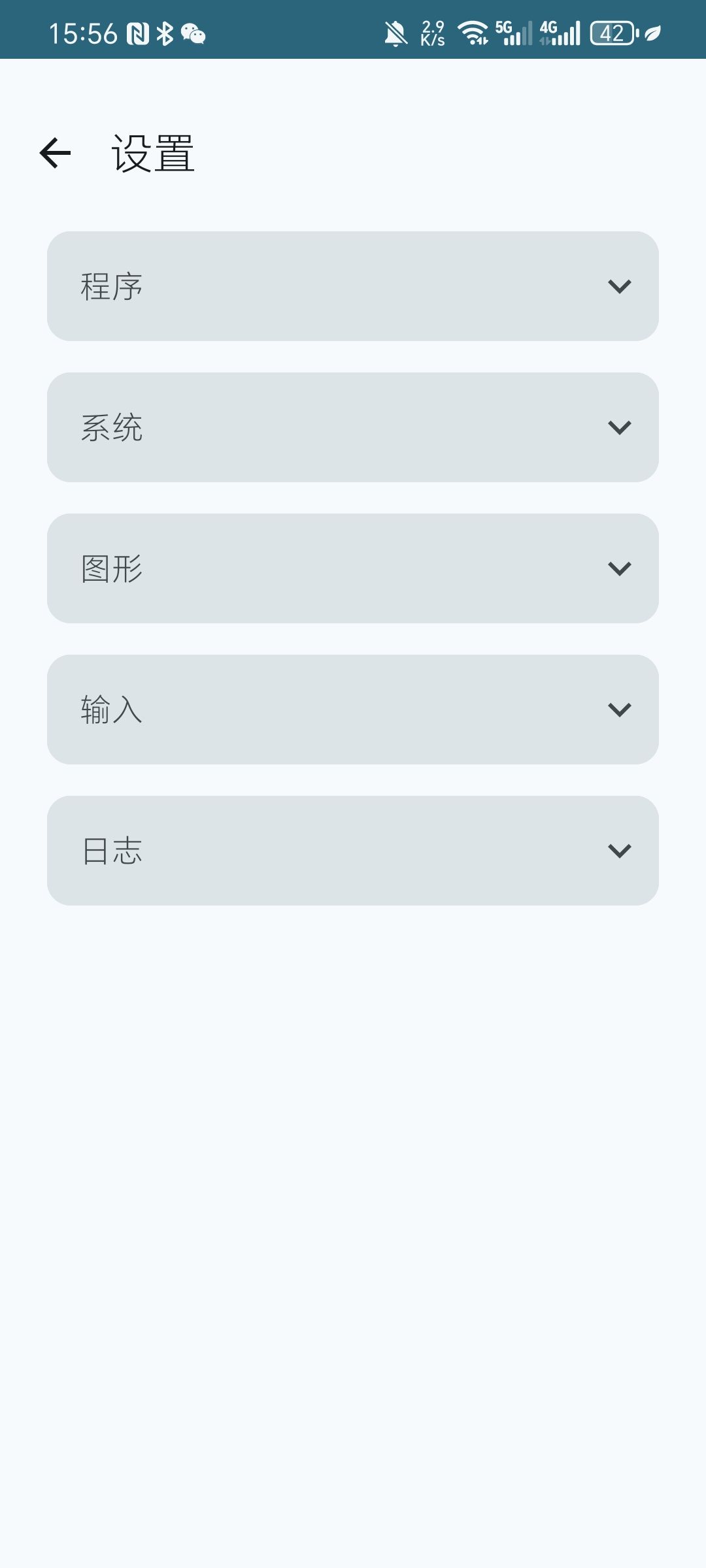 ryujinx 截图：shot-groups