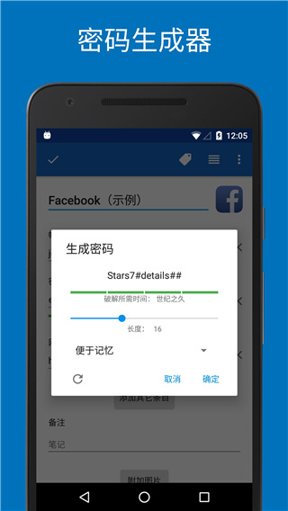 SafeInCloud 截图：03_320x568